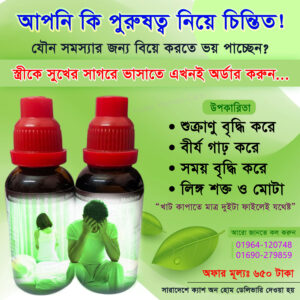 āĻ
āϰāĻāĻŋāύāĻžāϞ āĻāĻžāϰā§āĻŽāĻžāύ āĻšā§āĻŽāĻŋāĻāĻĒā§āϝāĻžāĻĨāĻŋāĻ